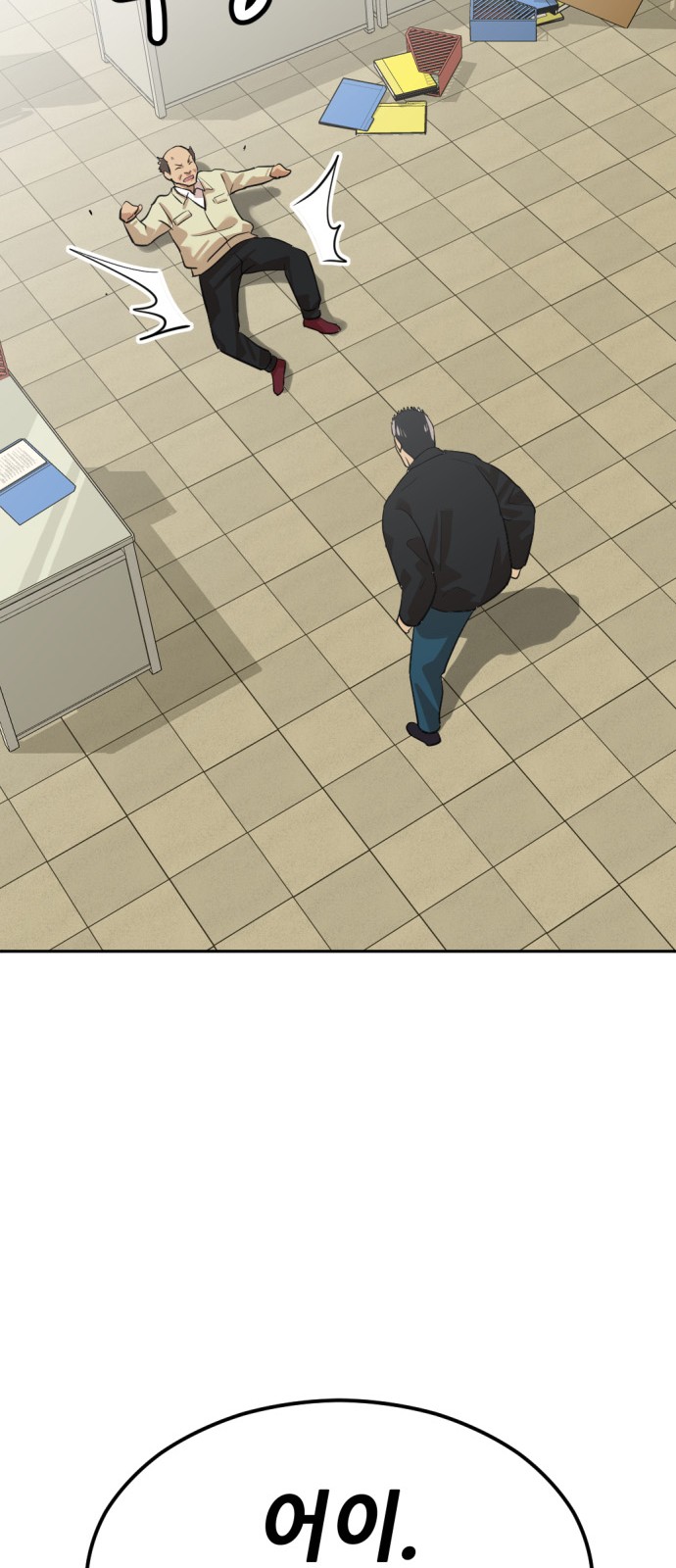 165 페이지