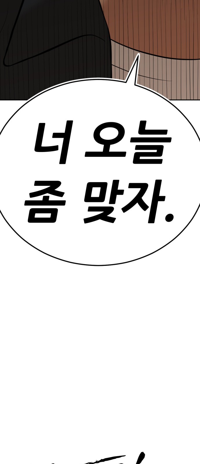 169 페이지