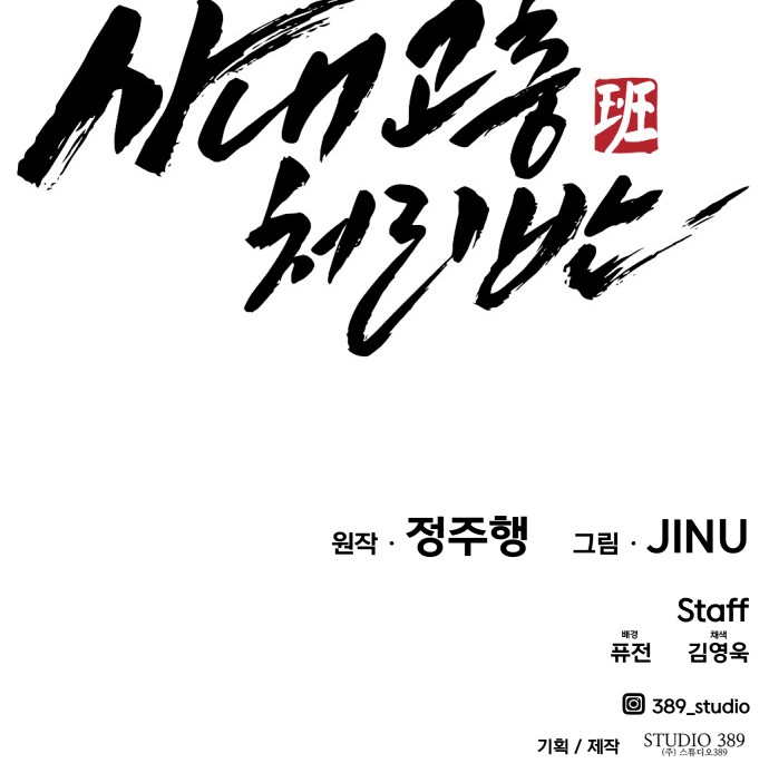 170 페이지