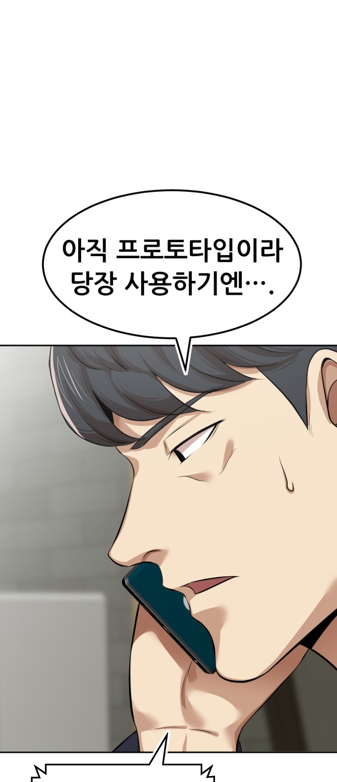 51 페이지