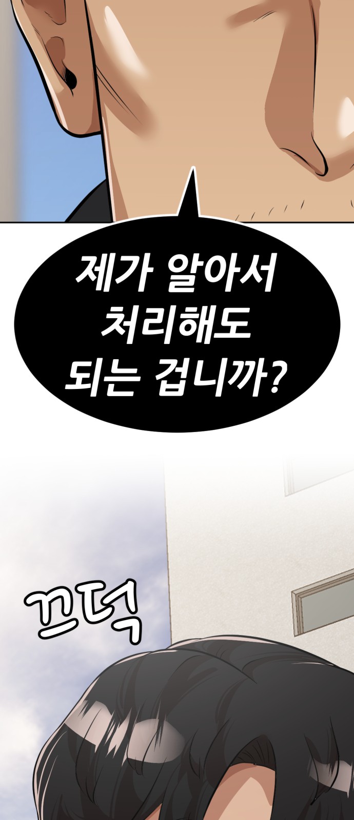 57 페이지