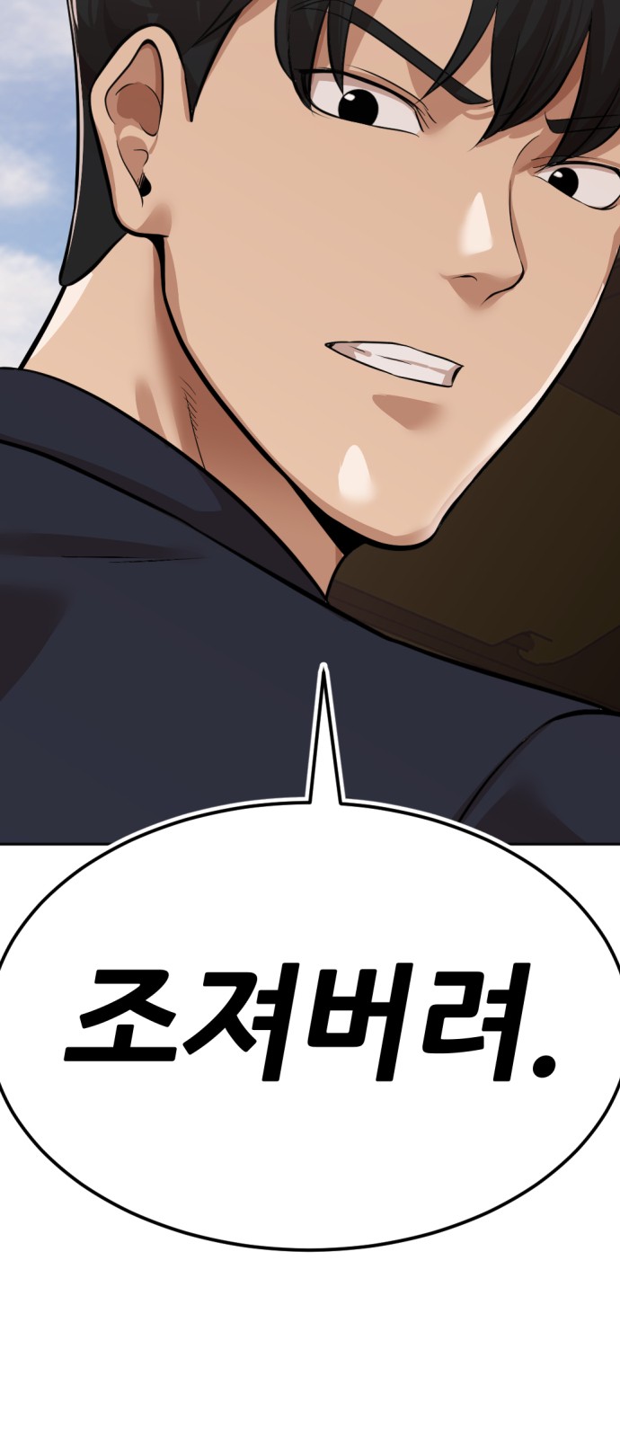 58 페이지