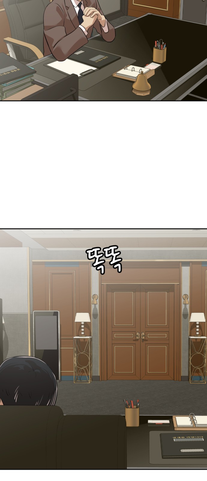 61 페이지
