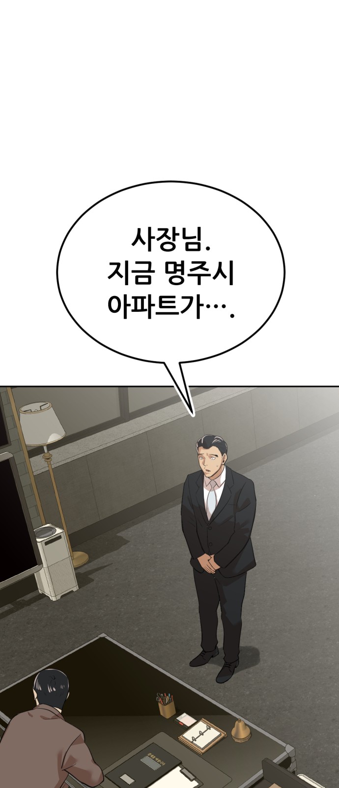 63 페이지
