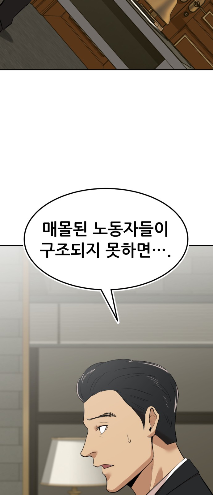 76 페이지