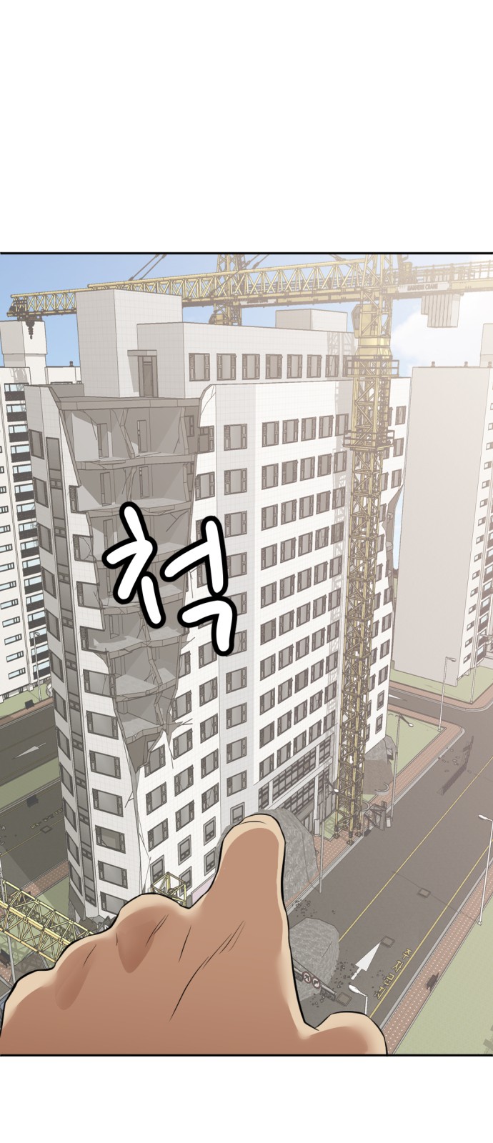 78 페이지