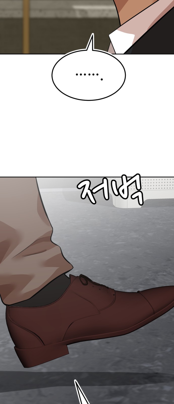 83 페이지