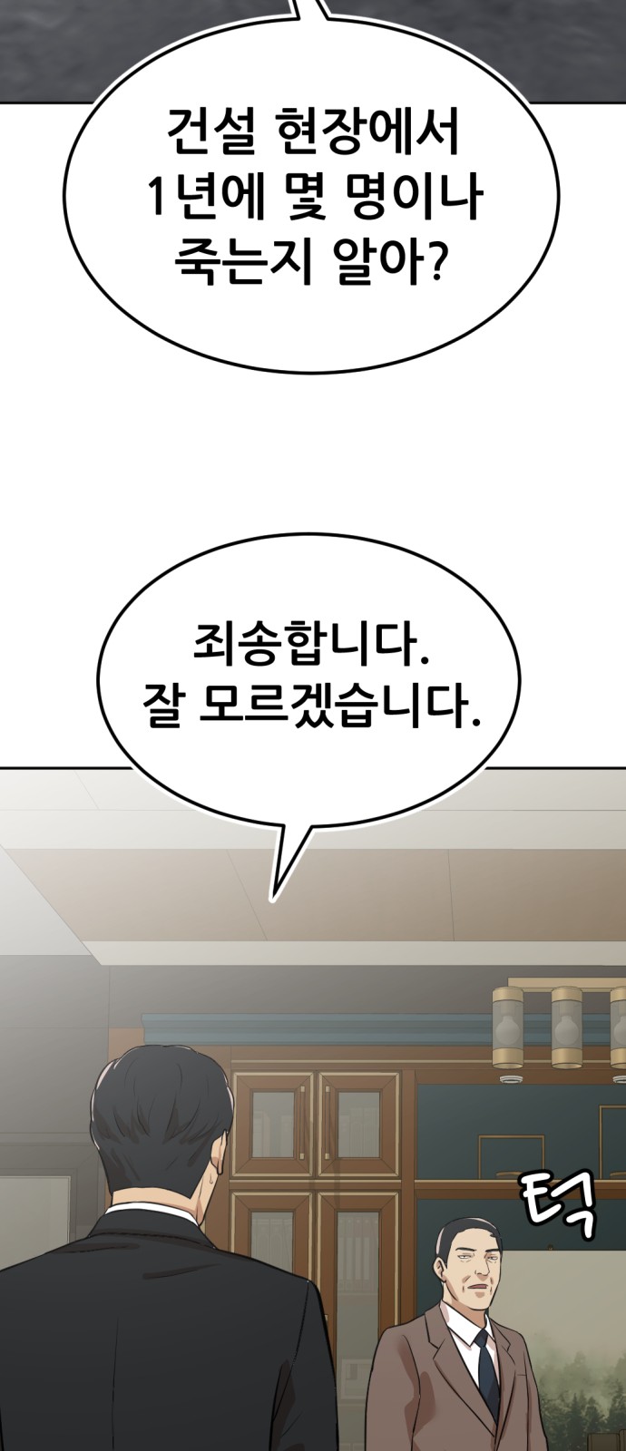 84 페이지