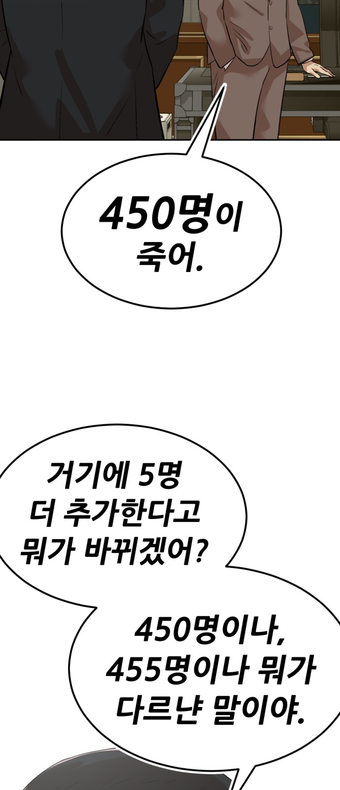 85 페이지