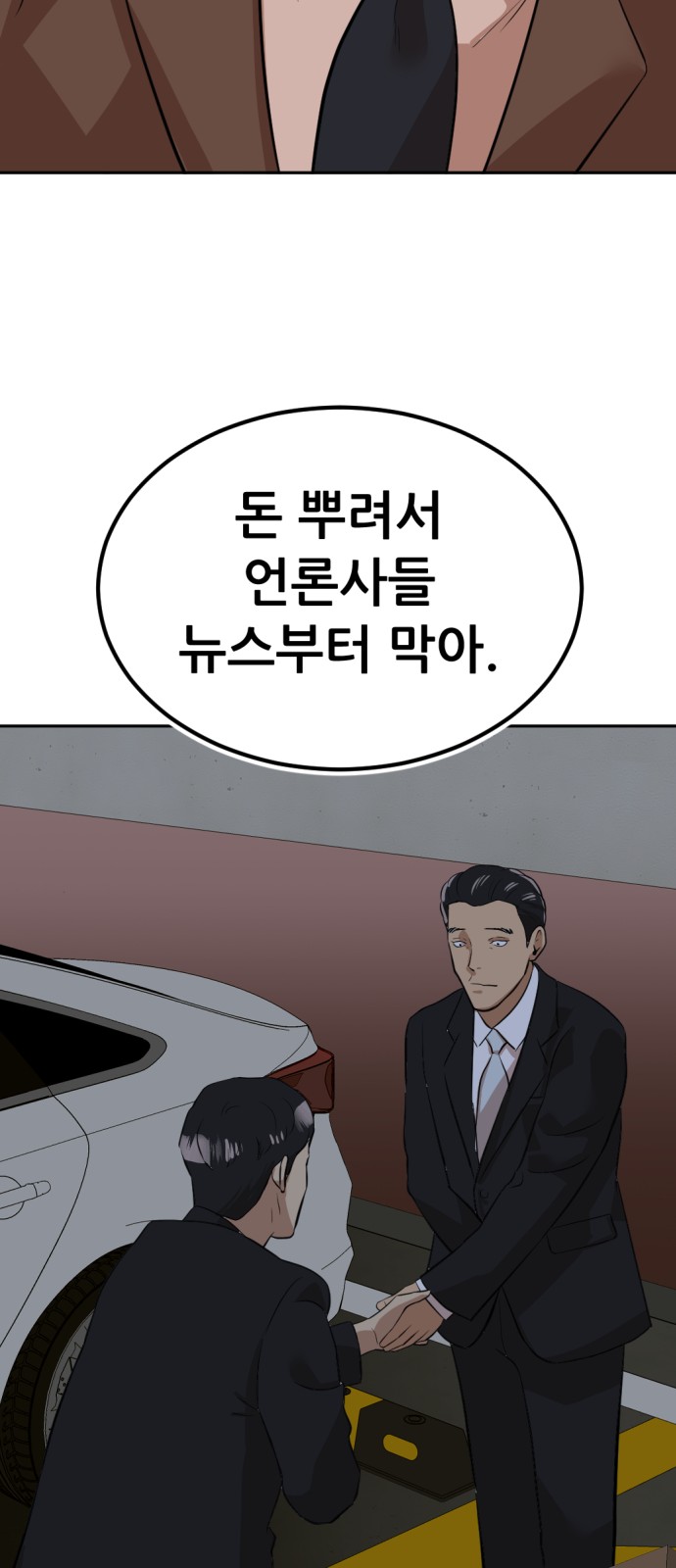 89 페이지