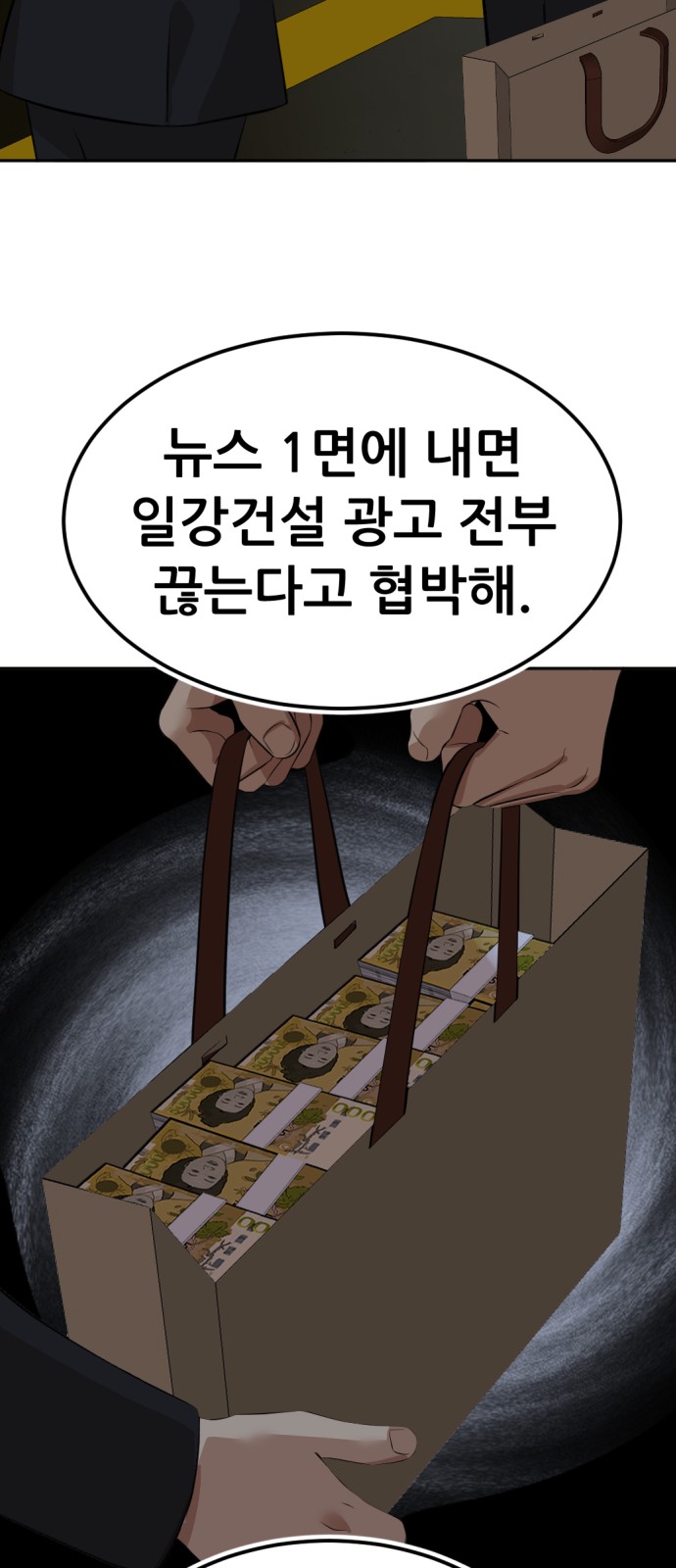 90 페이지