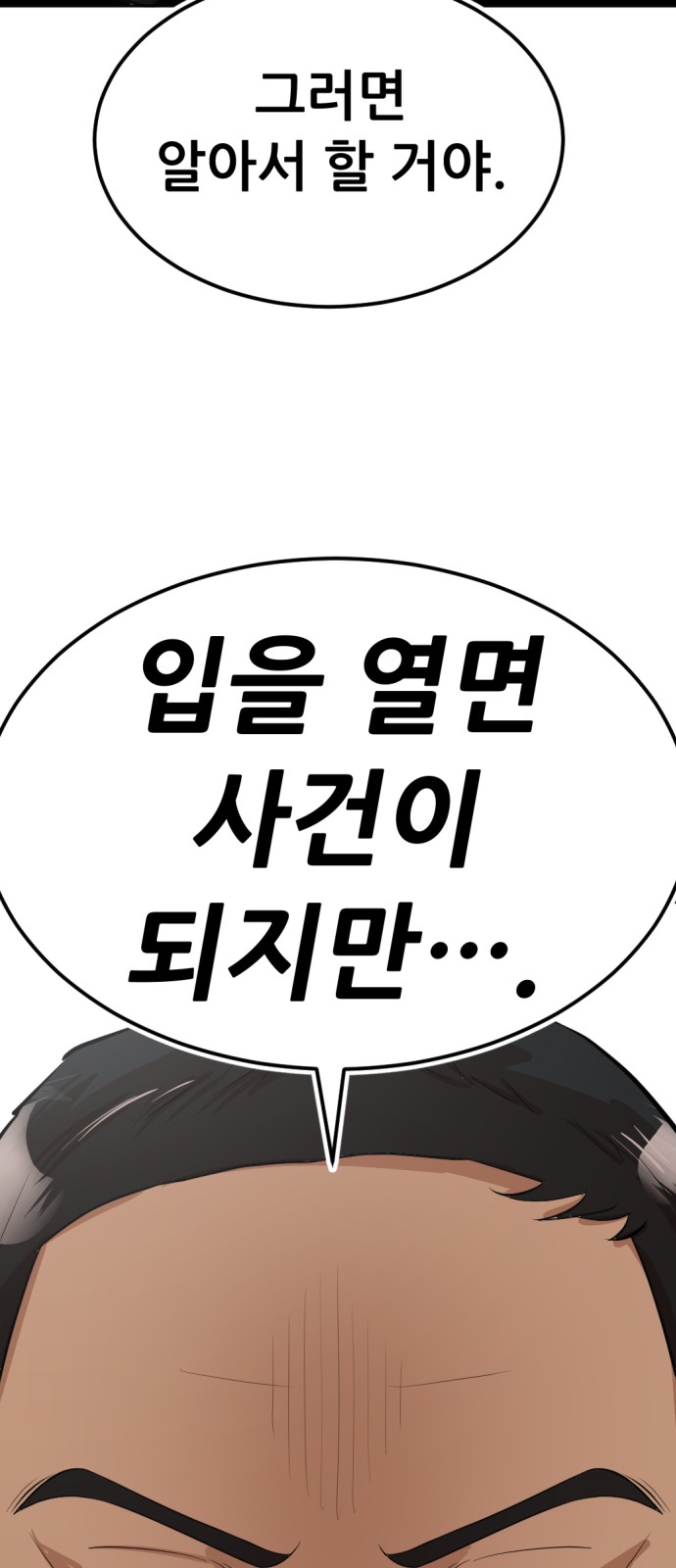 91 페이지