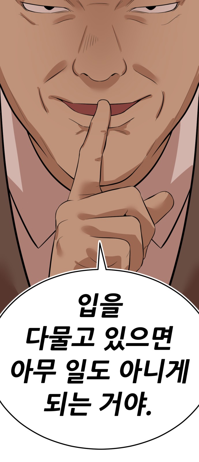 92 페이지