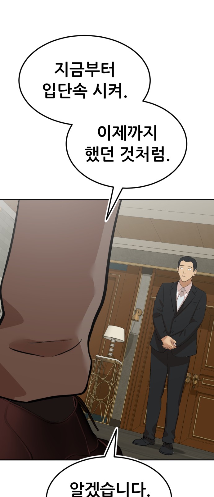 93 페이지