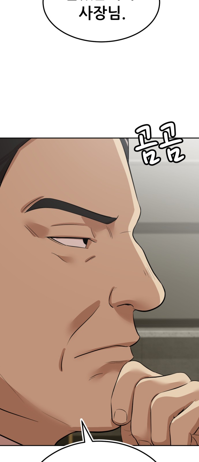 94 페이지