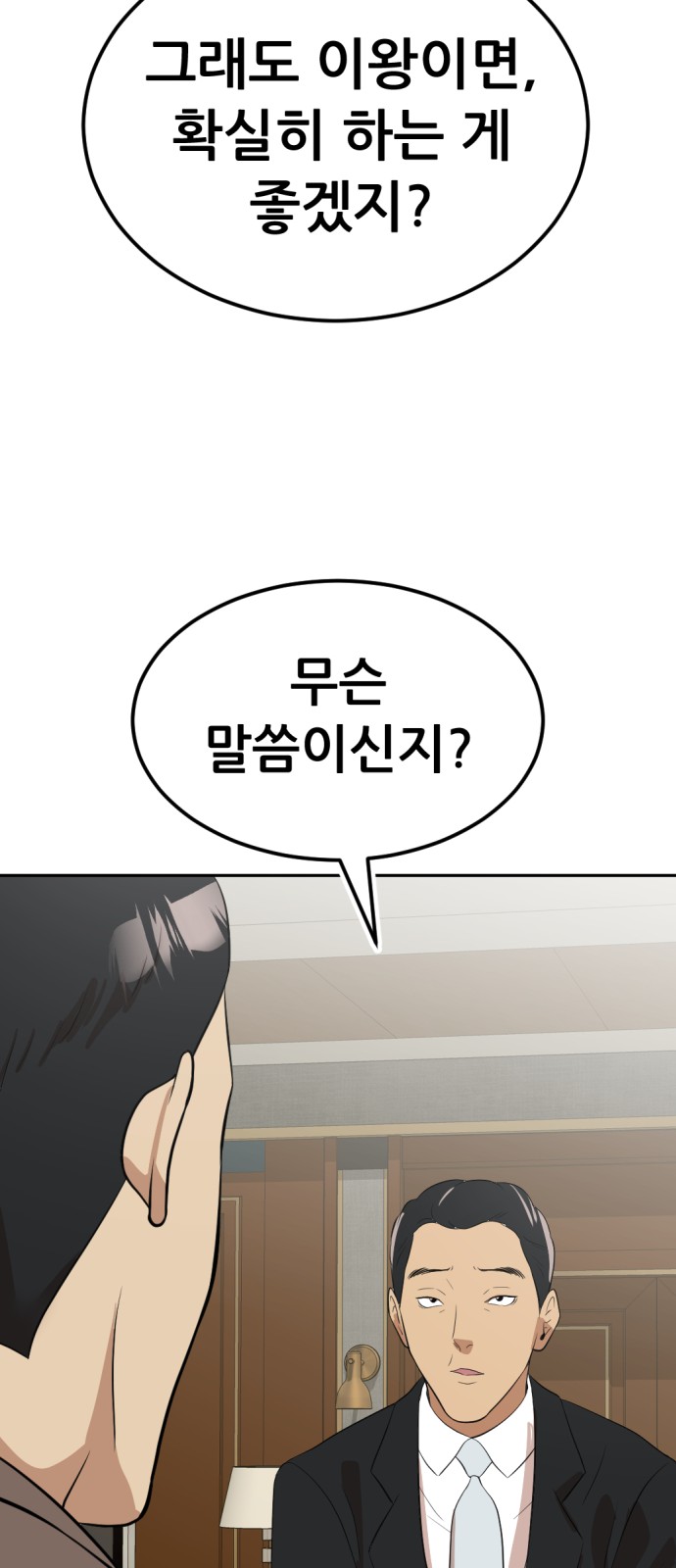 95 페이지