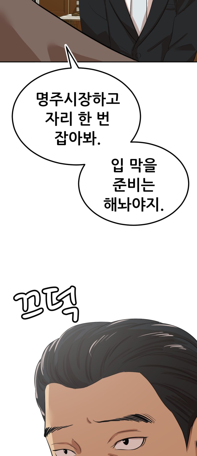 96 페이지