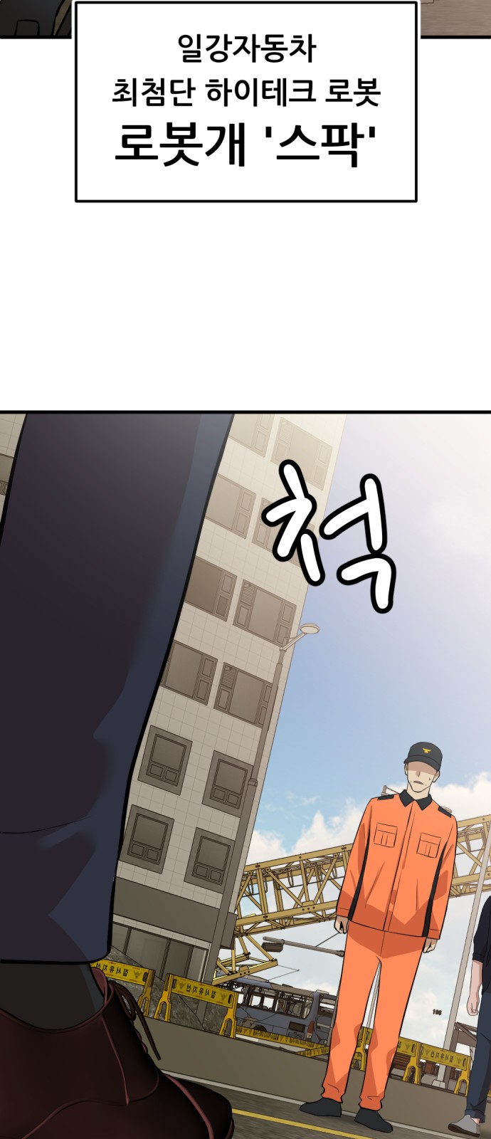 101 페이지