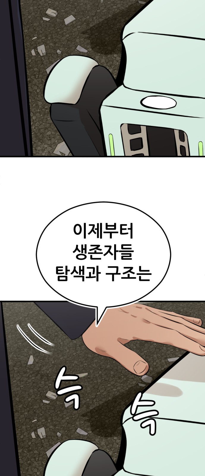 104 페이지