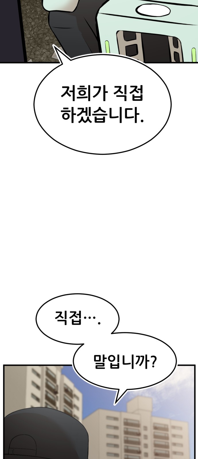 105 페이지