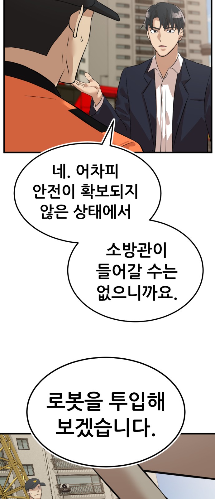 106 페이지