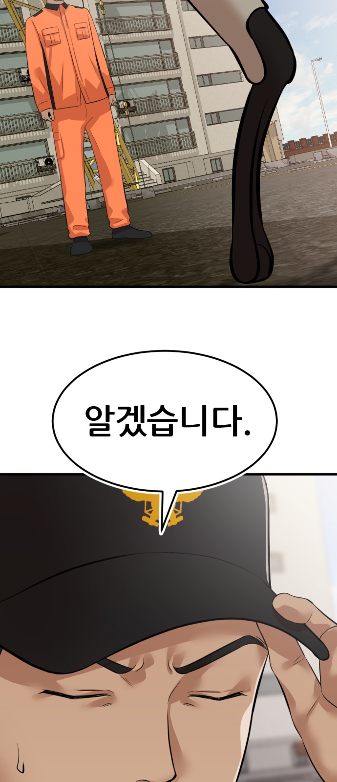 107 페이지
