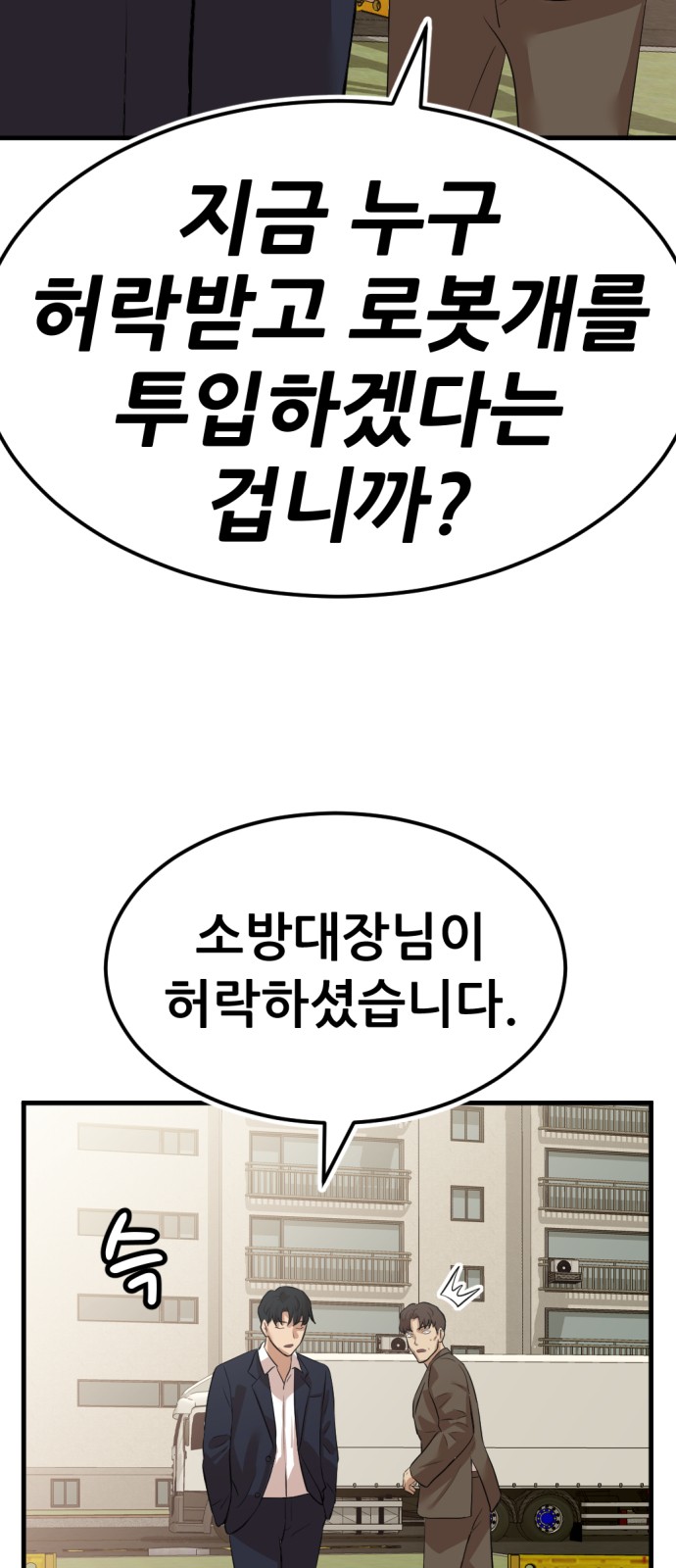 111 페이지