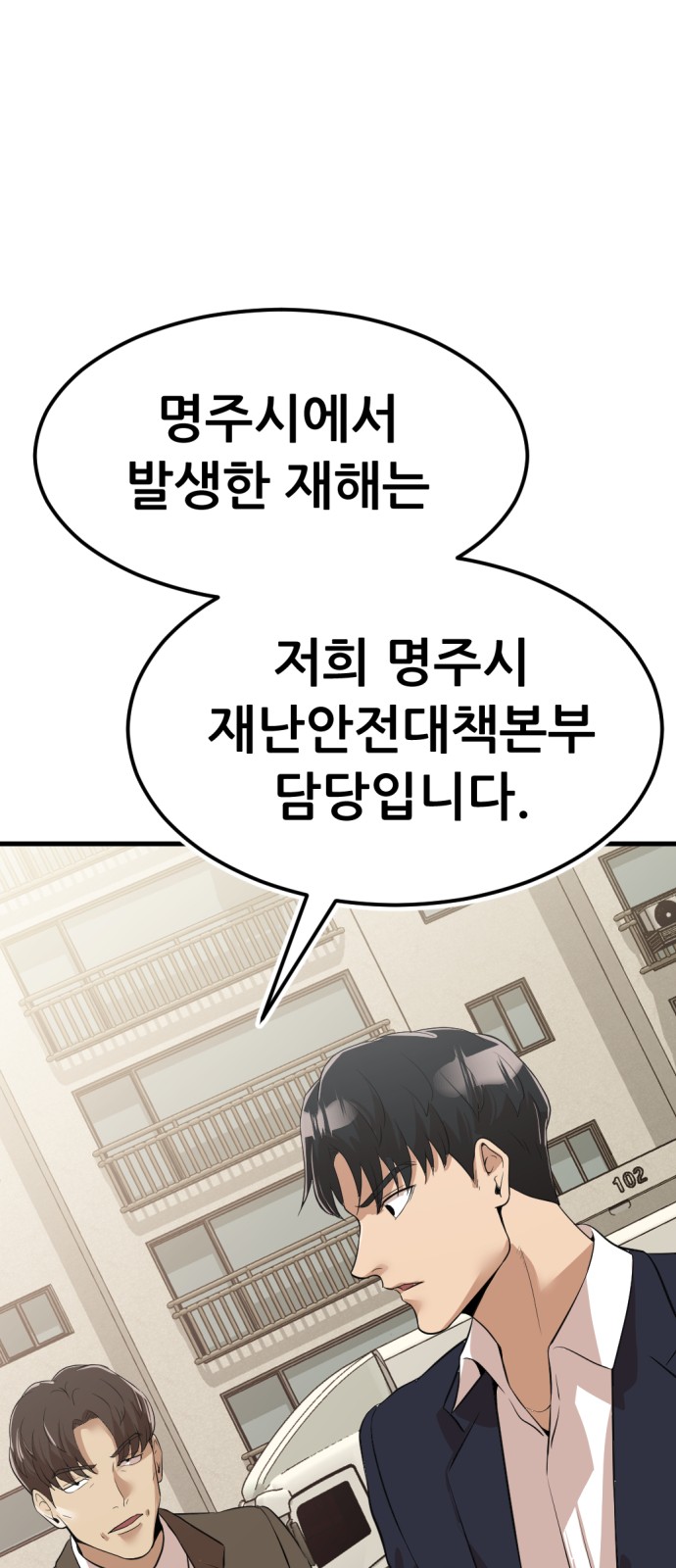 114 페이지