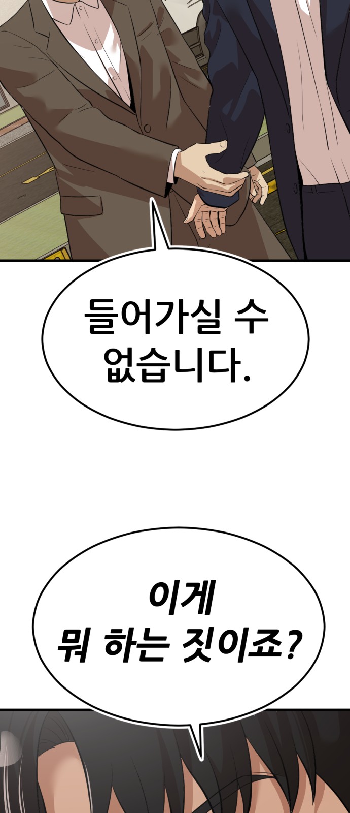 115 페이지