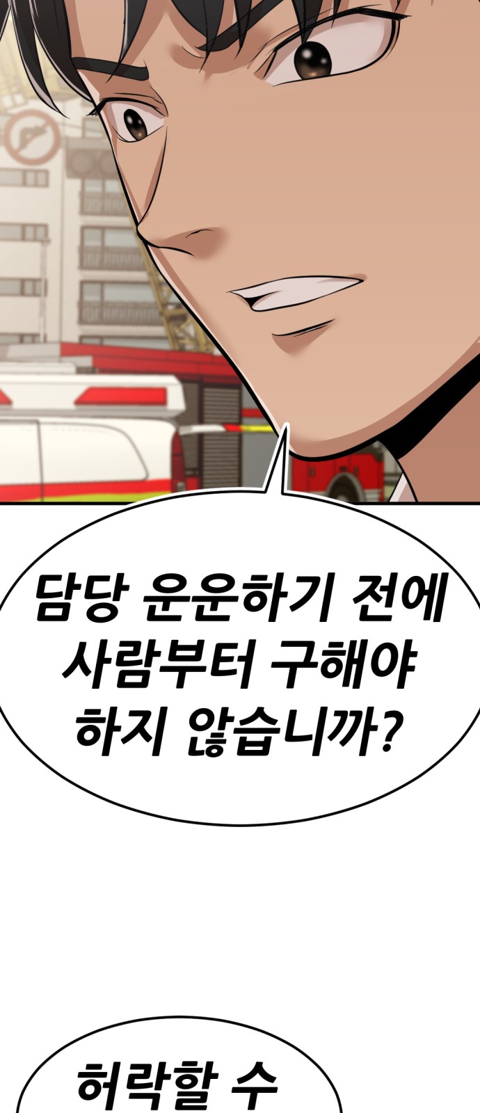 116 페이지