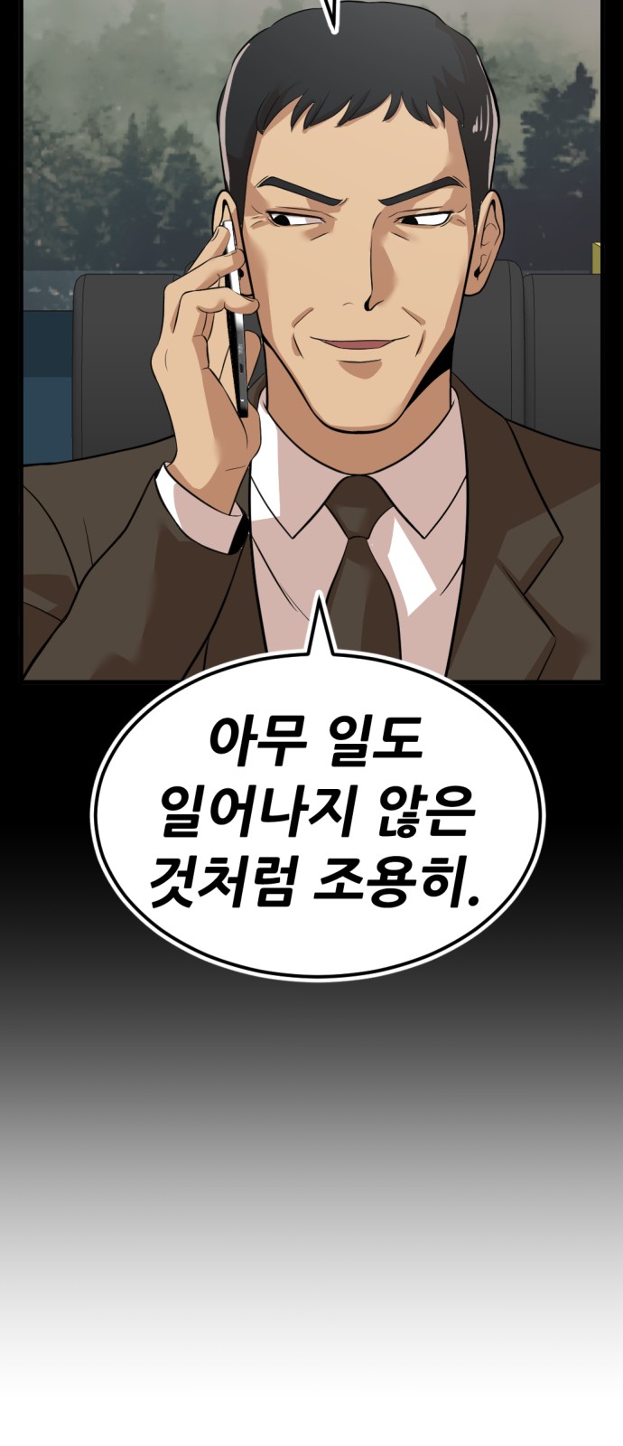 119 페이지