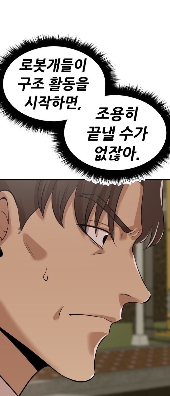 120 페이지