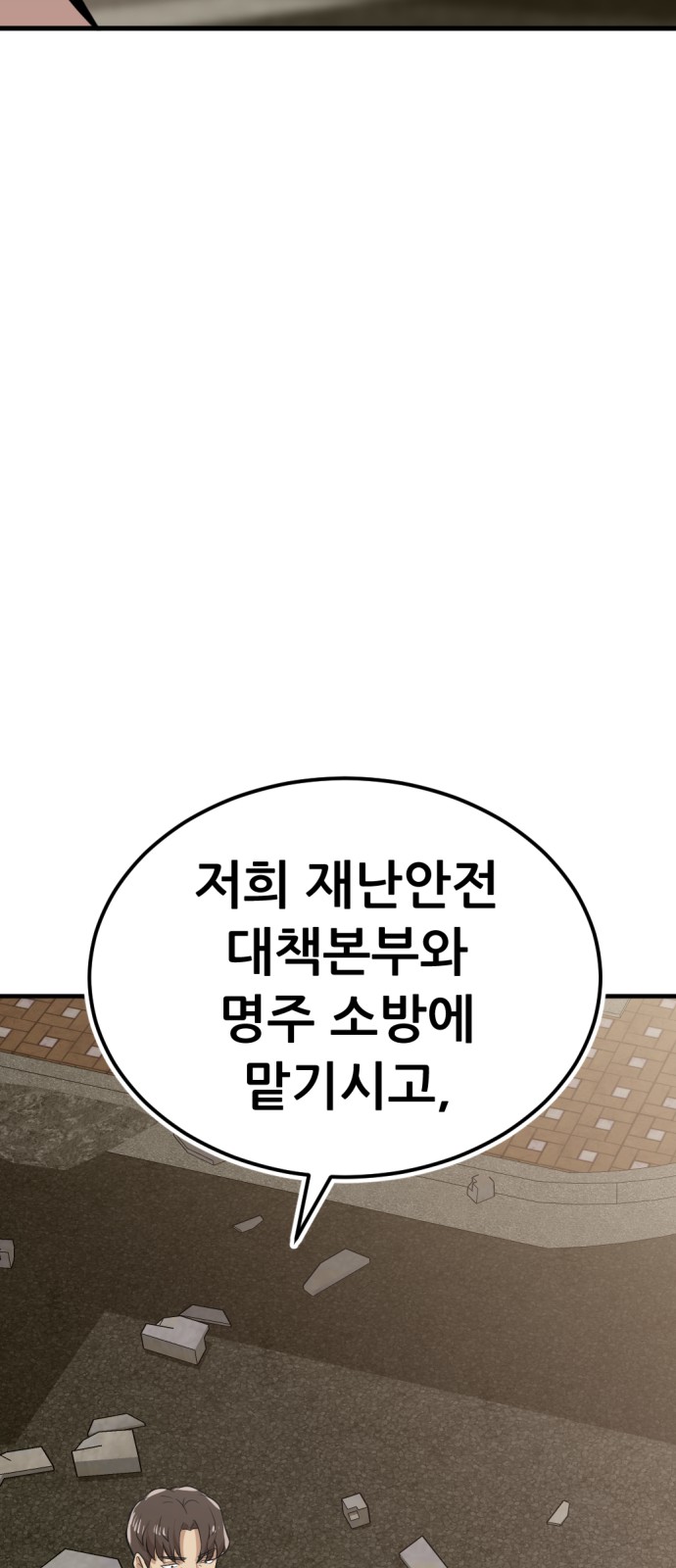 121 페이지
