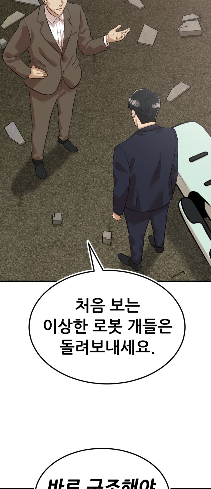 122 페이지