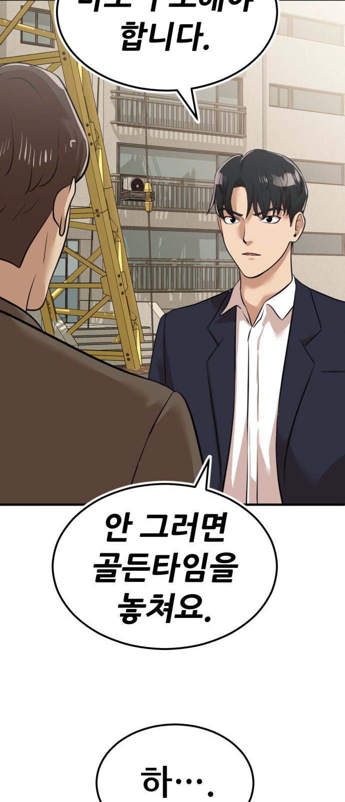 123 페이지