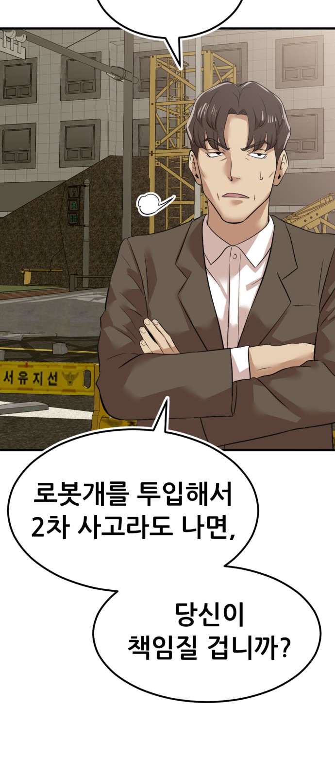 124 페이지