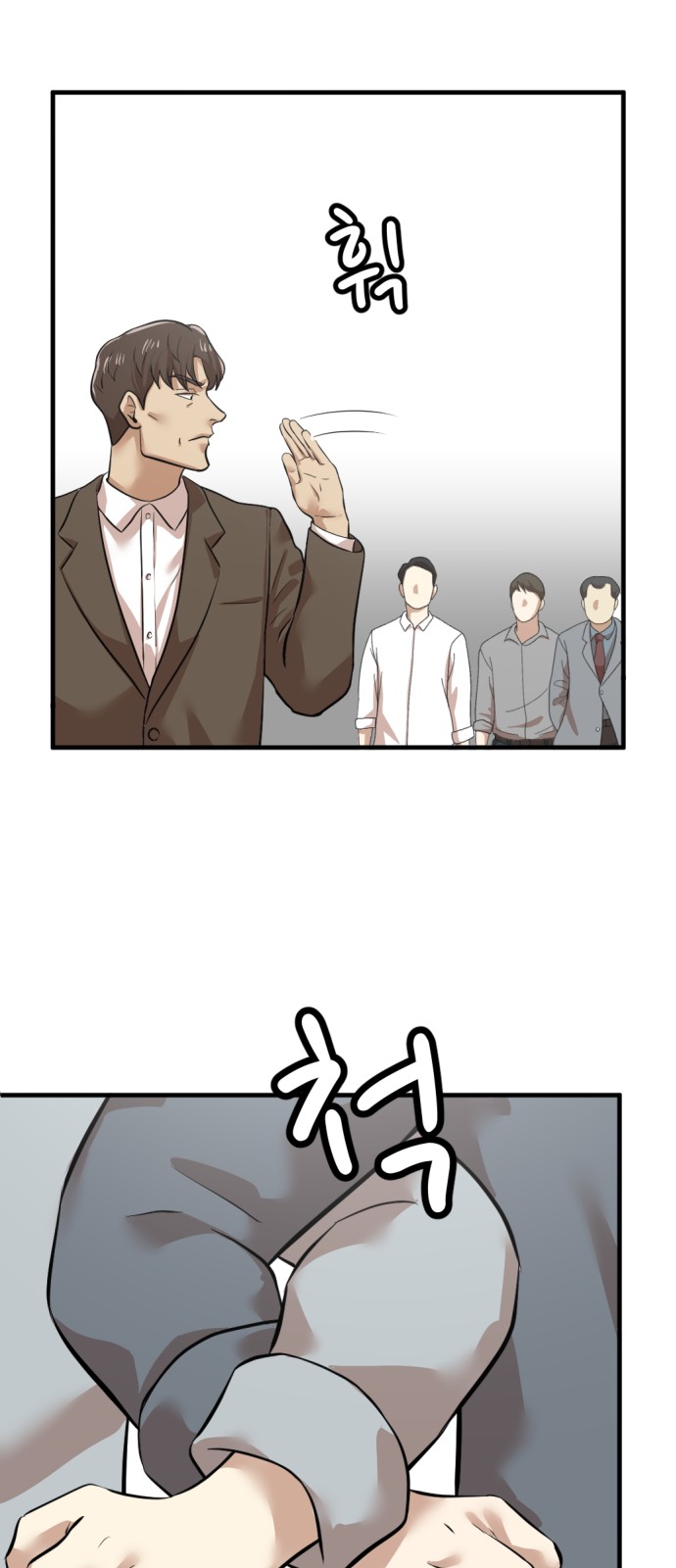 128 페이지