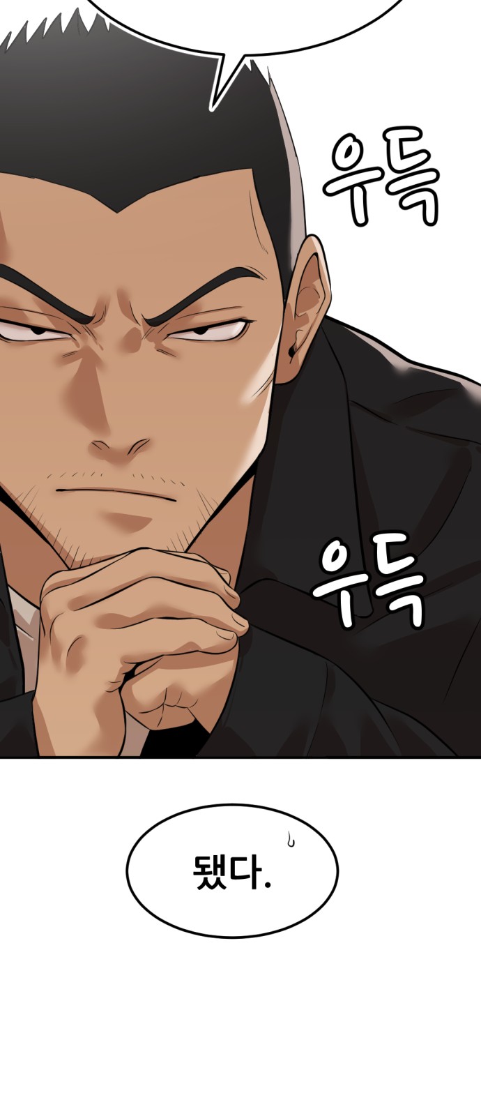 132 페이지