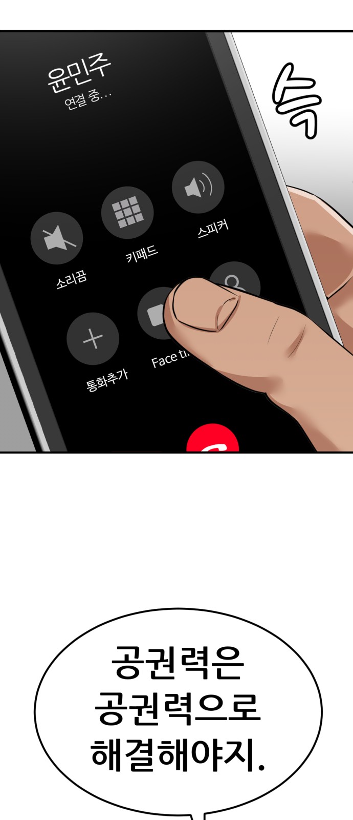 133 페이지