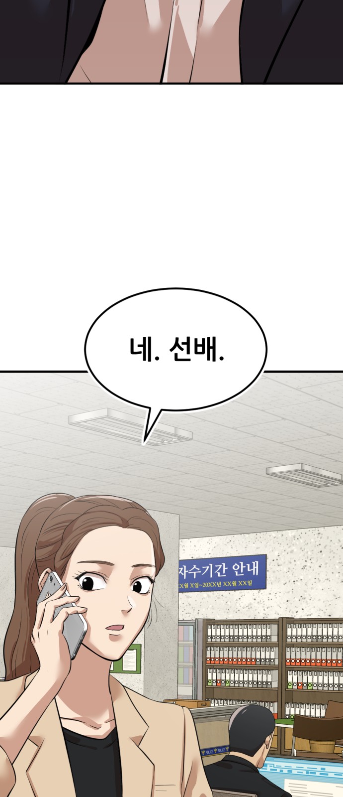 135 페이지