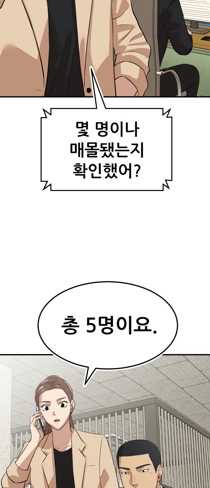 136 페이지