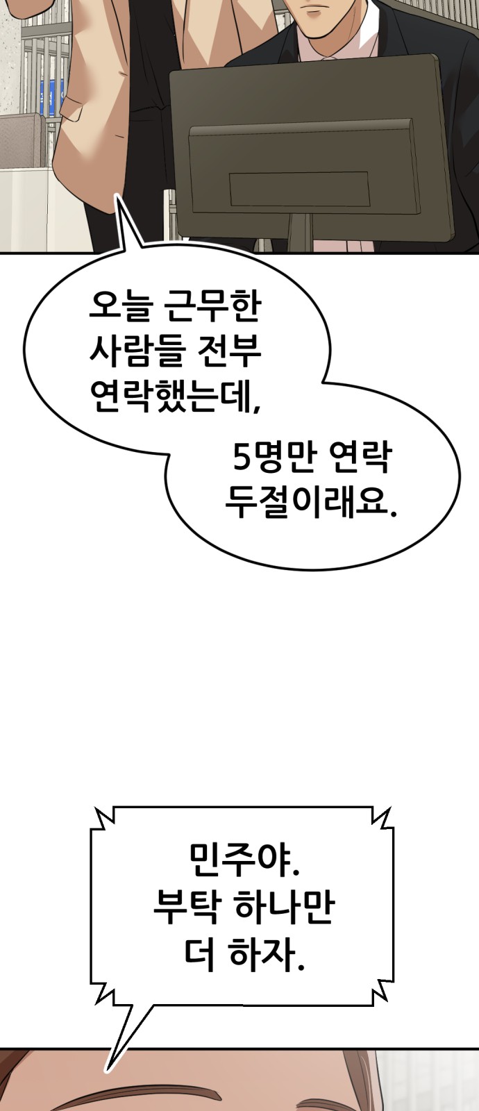 137 페이지