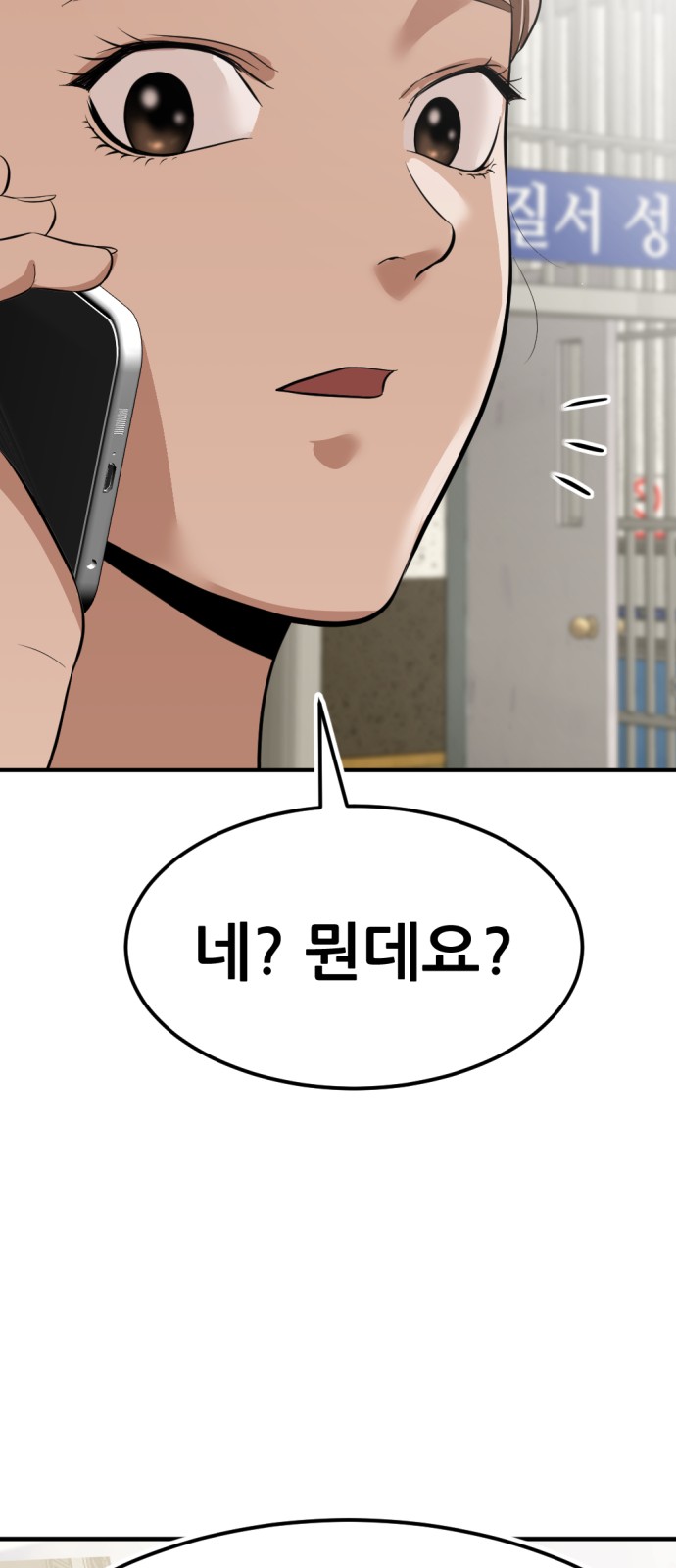 138 페이지