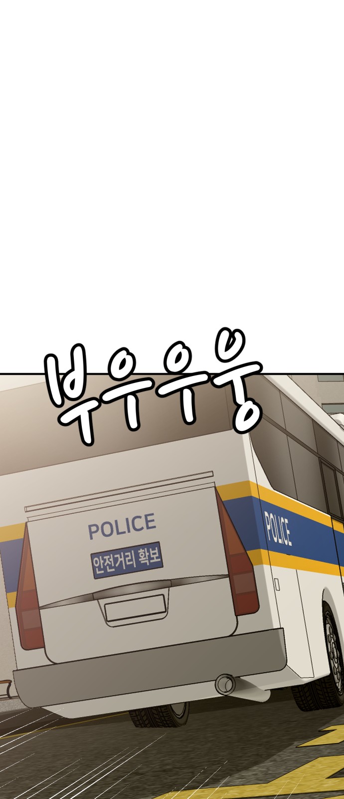 141 페이지