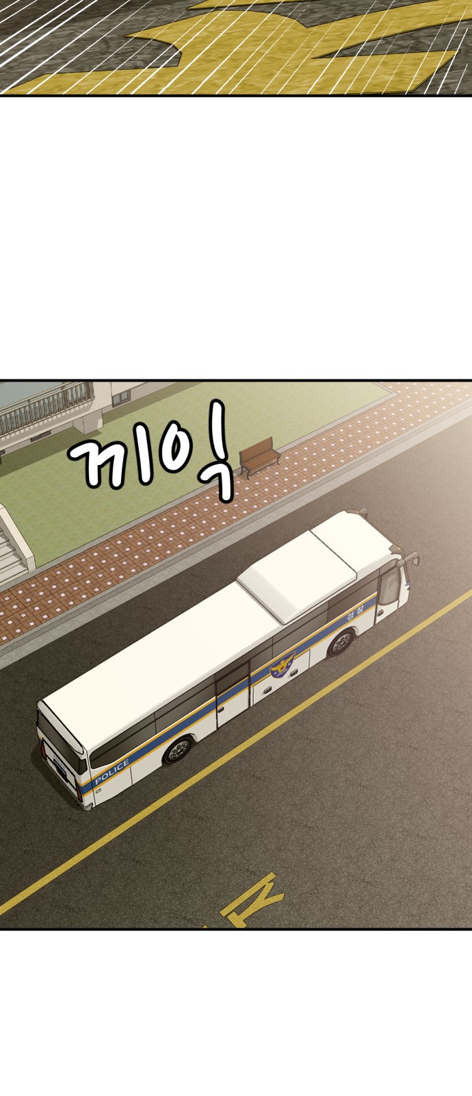 142 페이지