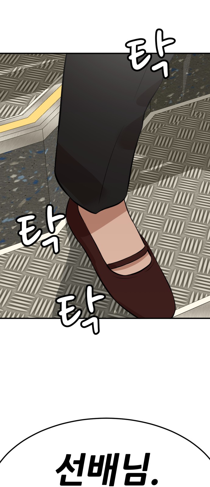 143 페이지