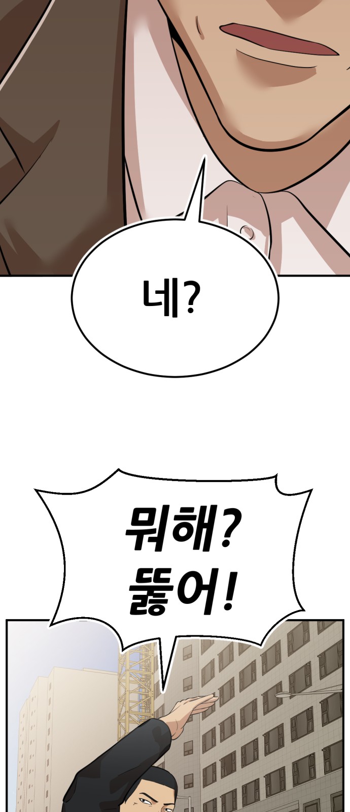 152 페이지