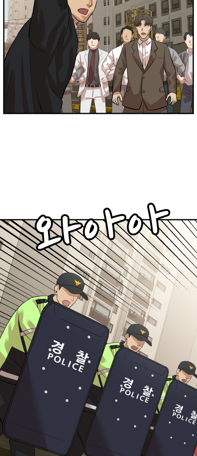 153 페이지
