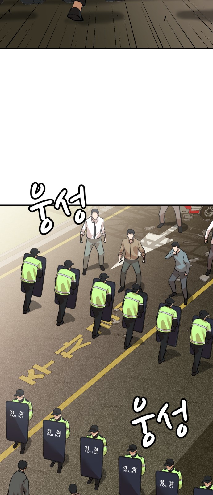 155 페이지