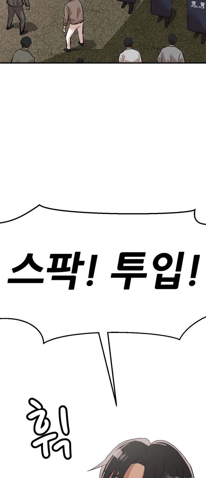 156 페이지